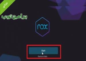 تثبيت نوكس بلاير 3