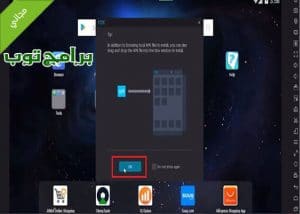 تحميل تطبيقات من نوكس بلاير بصيغة APK 2