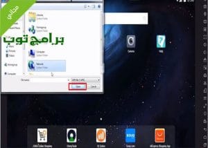 تحميل تطبيقات من نوكس بلاير بصيغة APK 3