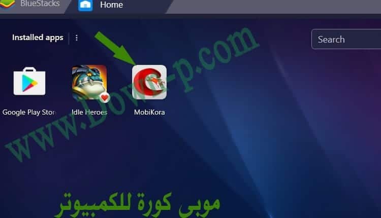 mobi koora live للكمبيوتر تحميل