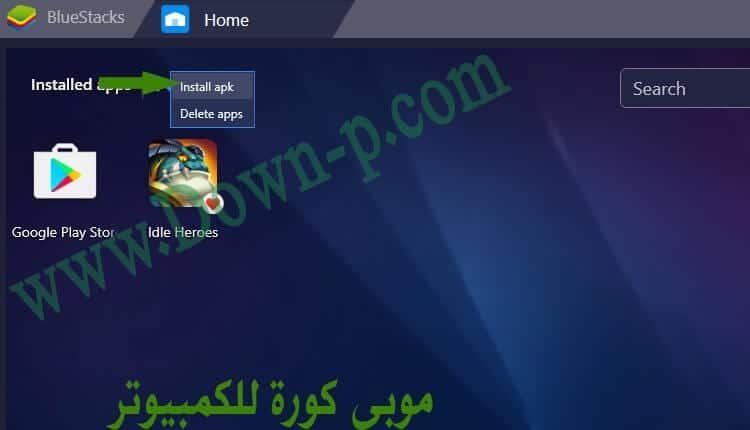 mobikora للكمبيوتر