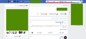 تحميل فيس بوك للكمبيوتر