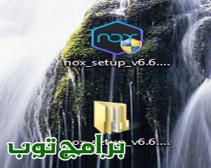 Nox App Player 2021