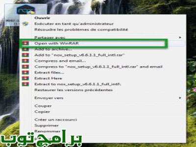 برنامج نوكس اب بلاير